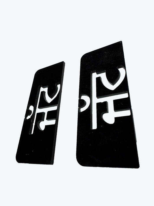 2x JATT 4D Black Symbol Badges/Decals 111x45mm